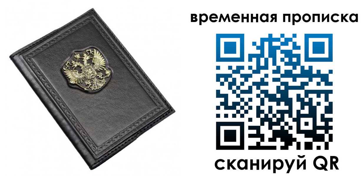 регистрация для дет. сада в Сызрани