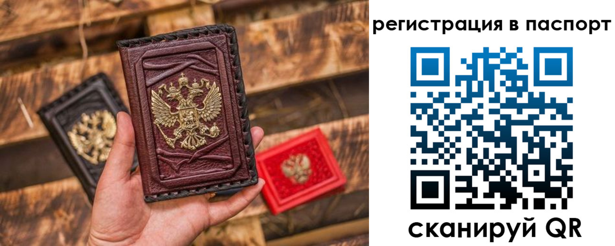временная регистрация адрес в Сызрани