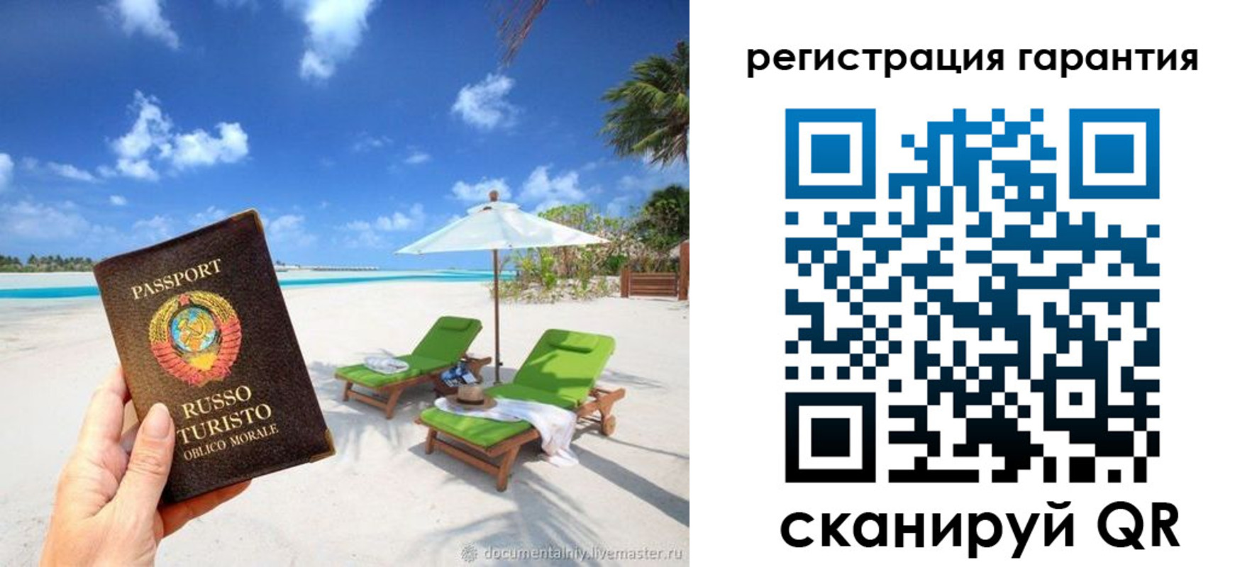 временная регистрация госуслуги в Сызрани