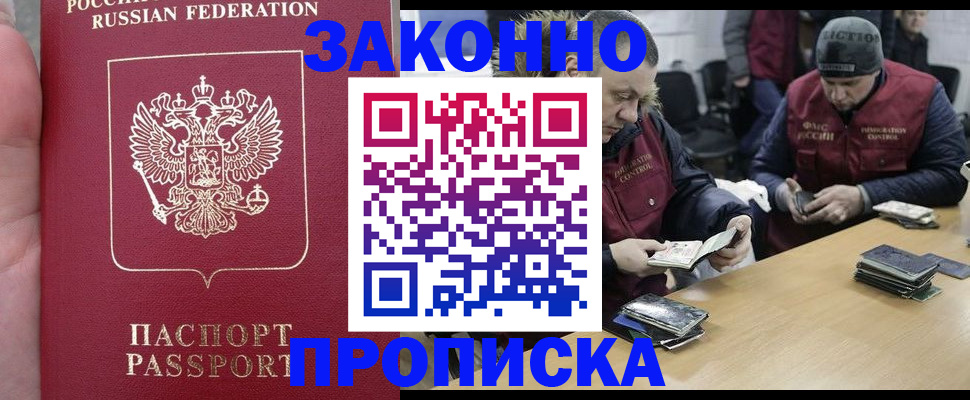 временная регистрация госуслуги в Сызрани