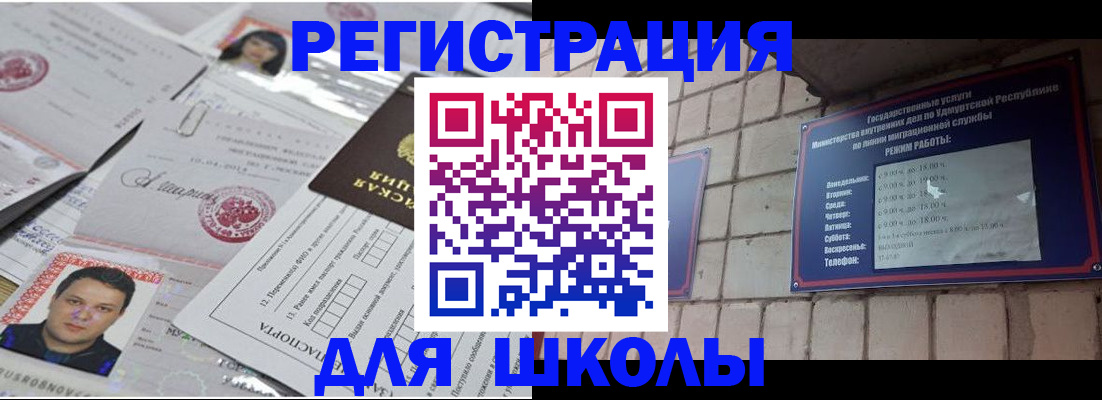 форма 3 в Сызрани